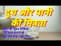 Dosti Kesee Hoti H