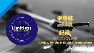 張惠妹 A-Mei - 記得 Remember lyricspinyin english translation