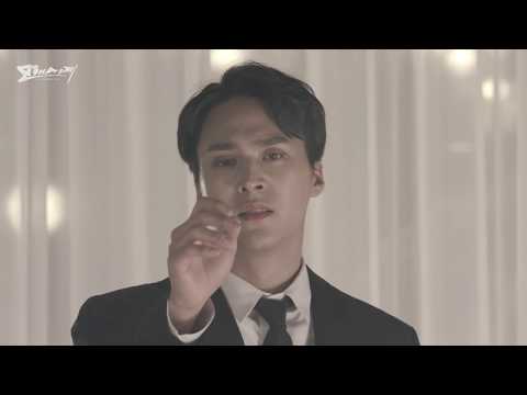 뮤지컬 '모래시계' ‘사랑해도 되겠습니까’MV_손동운