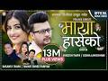 MAYA HASEKO Basanta Thapa Shanti Shree Pralhad Subedi Nepali Song 2077 Durgesh Thapa Losina