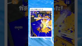 【スプラ3】どこかで聴き覚えがあるような　 　　　　　　　　　　　　　　#スプラトゥーン3　#スプラ3 　#ゲーム実況