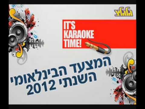 She Wolf מיוחד לגלגלצ