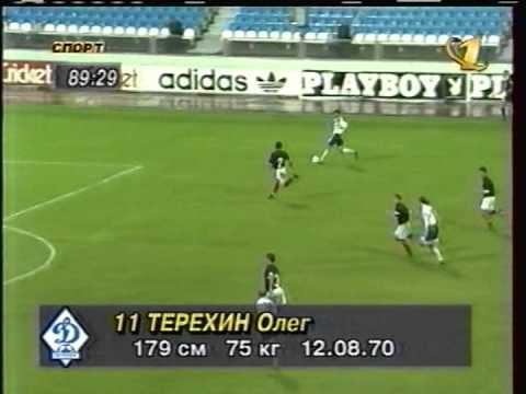 1998 August 25 Dinamo Moscow Russia 1 Polonia Warszawa Poland 0 UEFA Cup