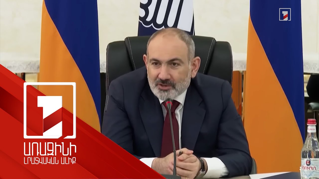 ՀՀ բազմաթիվ քաղաքական ուժեր իրենք էլ չեն ճանաչում ՀՀ տարածքային ամբողջականությունը. ՀՀ վարչապետ