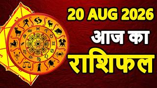 Daily Horoscope August 20 2026 Thursday: Horoscope for Aries to Pisces