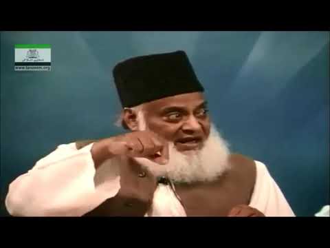 SURAH النُّوْر an-Nūr (the Light) AYAT 35 by Dr. Israr Ahmed with recitation.