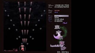 【東方永夜抄】Hard　Part７【実況プレイ動画】