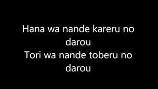 Download lagu HANA - Orange Range lycris mp3 Download lagu HANA - Orange Range lycris mp3