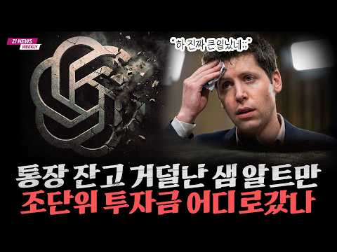 세계질서는 힘의 논리로…경제 및 기술 지형 변화의 돌풍