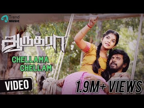 Aaruthra Tamil Movie | Chellama Chellam Video Song | Pa Vijay | Vidyasagar | SAC | TrendMusic Video