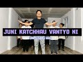 DUBO PHULYO SIMPLE FULL DANCE STEP KABADDI KABADDI KABADDI