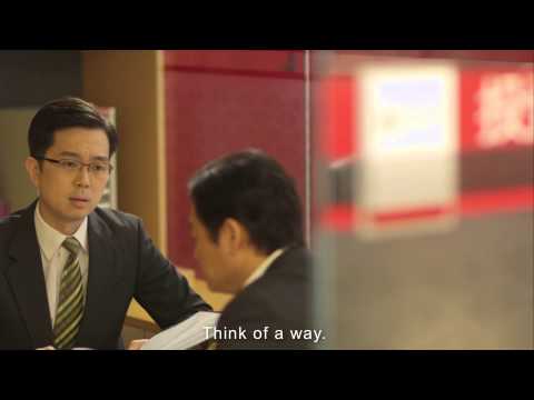 Embedded thumbnail for “Under -the-table Deal” Training Video for Banking Practitioners