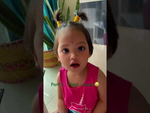 Part 3: Cheeka gets Hindi lesson from Roop di 😰😂 #funny #comedy #comedyshorts