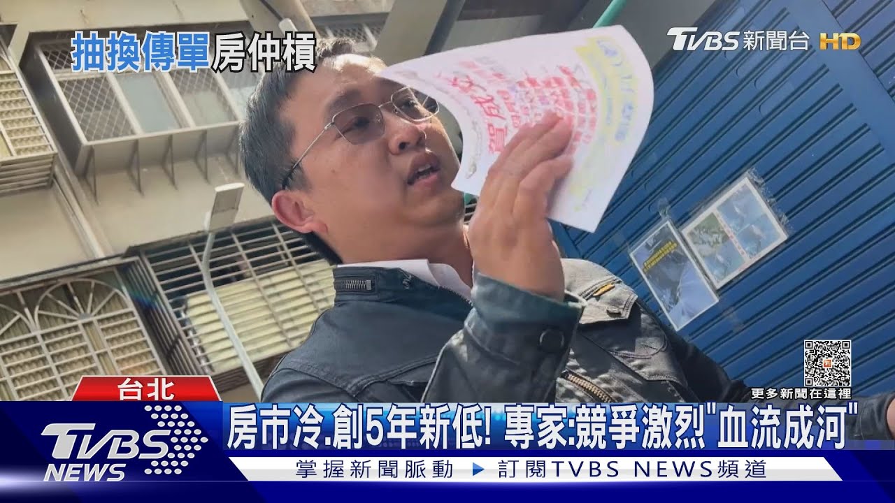 投傳單遭同業「抽走替換」　房仲怒：囂張、不道德