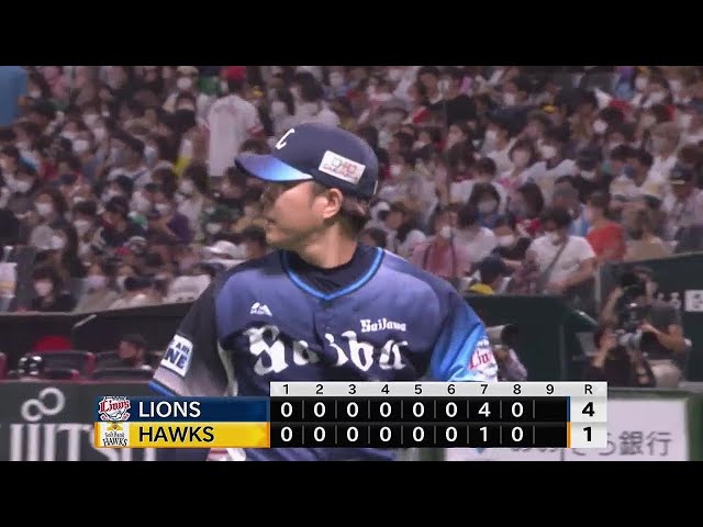 【8回裏】9試合連続無失点!! ライオンズ・公文克彦 ランナーを出しながらも1イニングを無失点に抑えた!! 2022年9月4日 福岡ソフトバンクホークス 対 埼玉西武ライオンズ