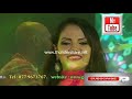 ශෂිකා නිසන්සලාගෙ ලස්සන හිනාව මේ අහස ප�