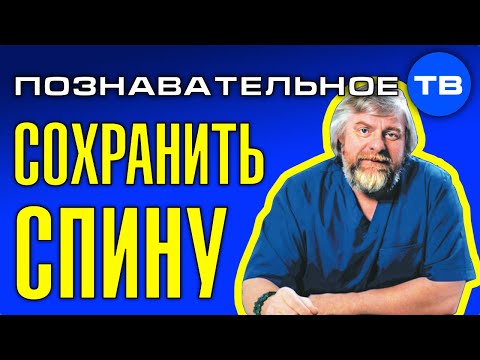 Упражнения для пожилых осанка Можно ли исправить сколиоз 1 степени в 16 лет