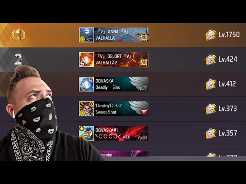 В Каких Сетах Играют Друзья МАЖОРЫ в free fire