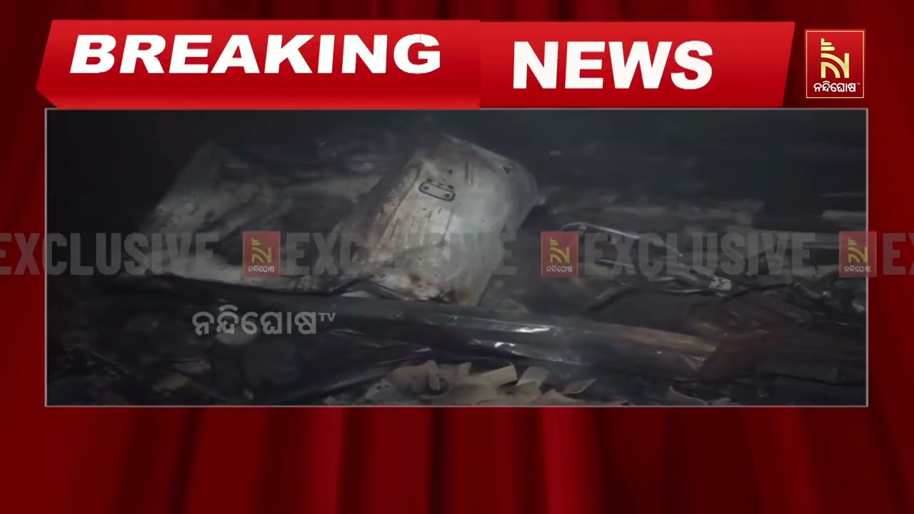 ଉତ୍ତର ୨୪ ପରଗଣା ଜିଳ୍ଲା ସ୍ଥିତ ଇକୋ ପାର୍କ ନିକଟ ବସ୍ତିରେ ଅ?