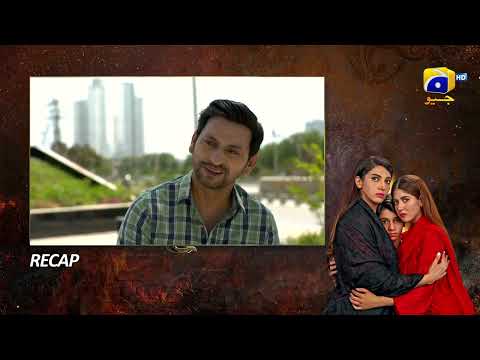 Recap Bojh Episode 52 - 22nd June 2023 - HAR PAL GEO