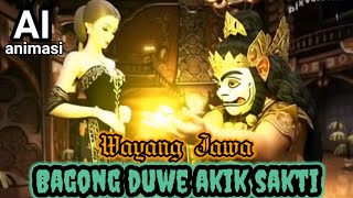 Download lagu Bagong duwe akik sakti || WAJA ANIMASI #kisenonugroho #wayangkulit #animasi  mp3