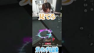 【荒野行動】とんでもないオチwwwww #まろ　#荒野行動　#shorts