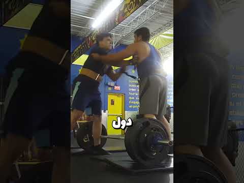 أغرب 3 مواقف طرد في الجيم! 🤬🏋️‍♂️