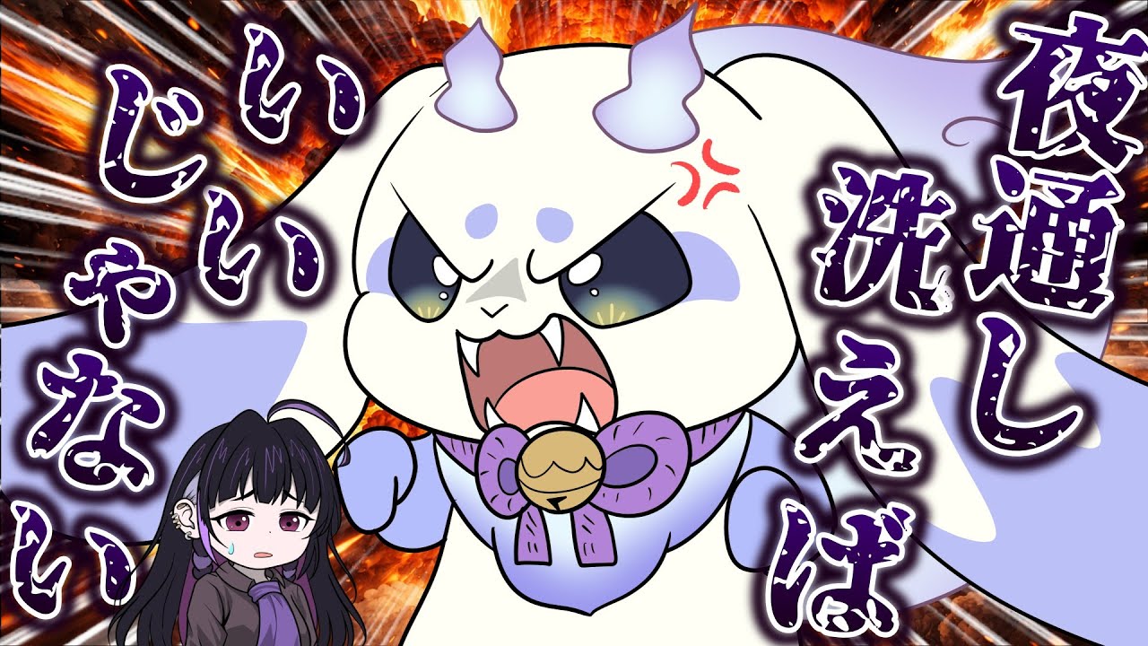 YouTubeサムネイル