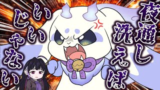 【手描き切り抜き】嫉妬に狂うメンヘラケモーノ【ルンルン/るんちょま/にじさんじ/さにたん】