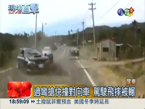 過彎打滑撞車 駕駛飛摔逃過一劫