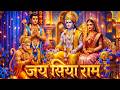 Kawan So Kaj Kathin Jag Mahi कवन सो काज कठिन जग माहीं New Hanu