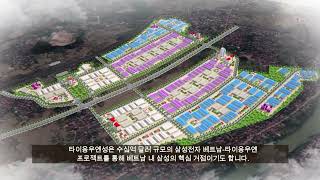 8 6 CLIP 20 NAM THAI NGUYEN   GYEONGSANG  (Korea ver )