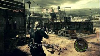 BIOHAZARD5　うぇすかー先生でソロマーセ