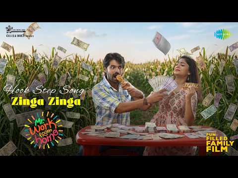 Zinga Zinga - Hook Step Song (Video) | Mr. Work From Home | Thrigun | Payal | Arun Chiluveru — Mr. Work From Home