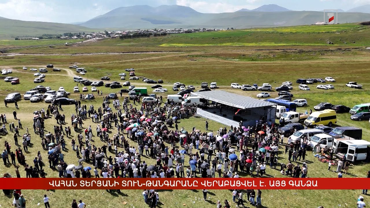 Վահան Տերյանի տուն-թանգարանը վերաբացվել է. այց Գանձա