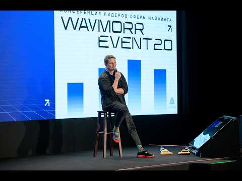Логистика и таможня — WAYMORR EVENT 2.0
