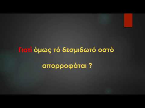 Διατήρηση του όγκου του μετεξακτικού φατνίου ( Dental TTT - Webinar No 12).