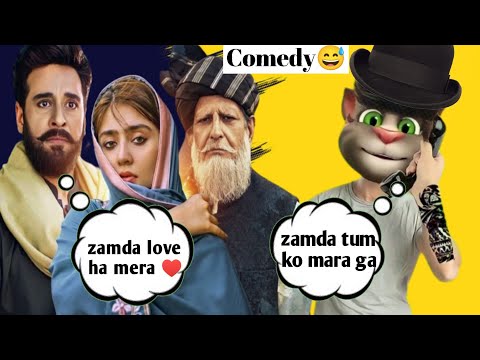 Khaie Last episode 29 | comedy video | Faysal quraishi | Dure fishan saleem
