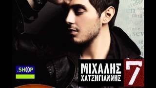 06.Θάλασσα-Μιχαλης Χατζηγιάννης