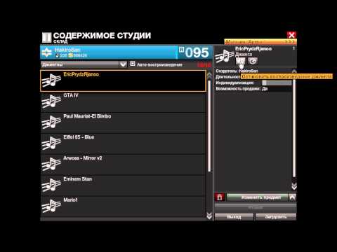 apb reloaded - Eric Prydz - Pjanoo (оригинал)