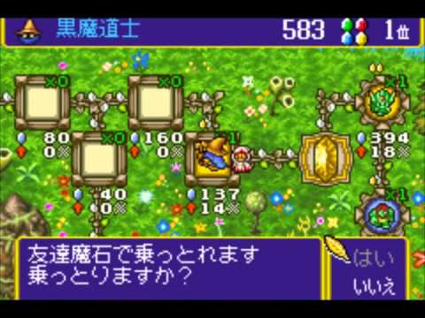 Chocobo Land : A Game of Dice GBA