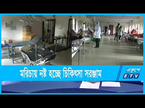 বিশেষজ্ঞ চিকিৎসকের অভাবে বিভিন্ন উপজেলায় ব্যাহত হচ্ছে স্বাস্থ্য সেবা