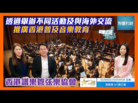 ViuTV 節目訪問 YouTube 預覽