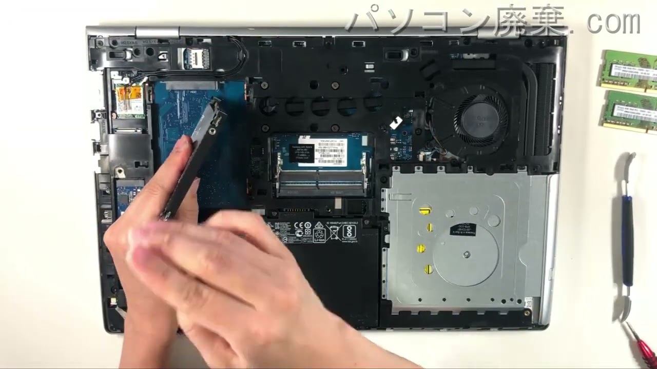 ProBook 650 G5の分解方法 | パソコン廃棄.com