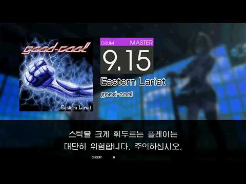 Gitadora Eastern Lariat Master drum