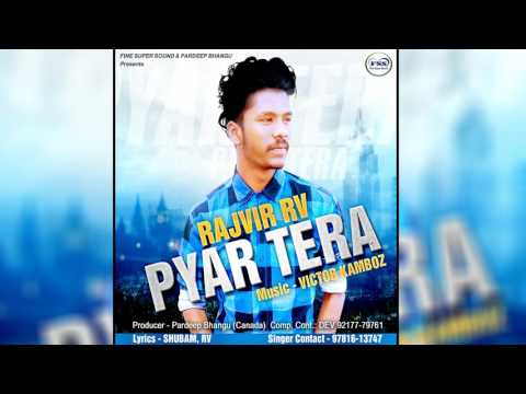 Pyar Tera