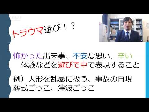 心理学について