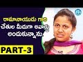 Arjun Reddy Lyric Writer Shreshta Exclusive Interview Part 3 Talking Movies With IDream