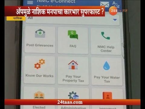 download lagu mp3 mp4 Nashik Mahanagar Palika App, download lagu Nashik Mahanagar Palika App gratis, unduh video klip Nashik Mahanagar Palika App