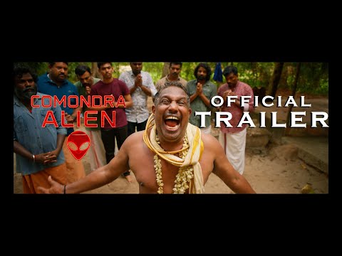 COMONDRA ALIEN OFFICIAL TRAILER | NANDA KUMAR AP | N PADAM |NANDAKUMAR FILMS